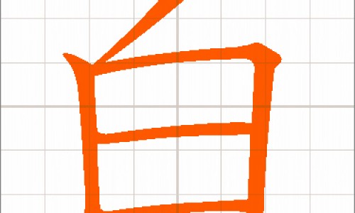 美白维生素 副作用吗有哪些-【维生素美白】美白擦维生素c还是维生素e - 美白维生素 副作用吗网